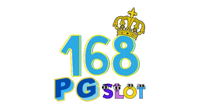pg สล็อต 168